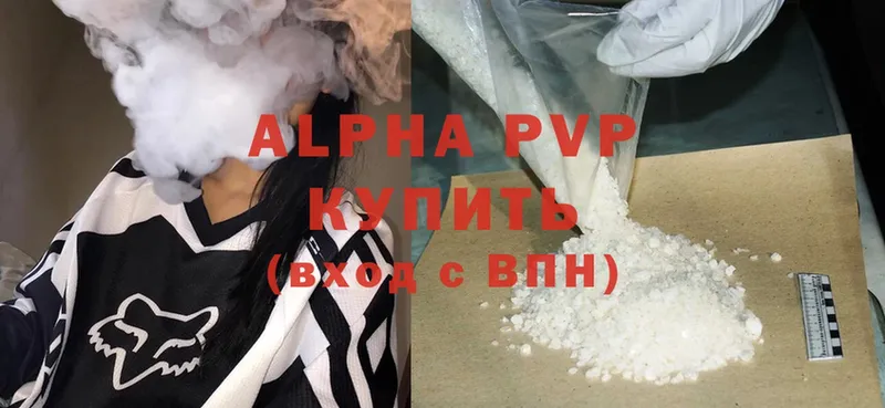 Альфа ПВП СК КРИС  shop формула  Жигулёвск 